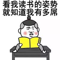 暴漫趣味群聊表情包带字 听说单身太久的人会变成一条狗