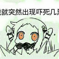 北方栖姬表情包高清图片带字 北方酱聊天文字表情