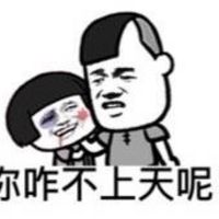 金馆长表情图片大全微信带字精选 金馆长装逼搞笑表情包