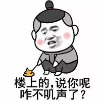 金馆长表情图片大全微信带字精选 金馆长装逼搞笑表情包