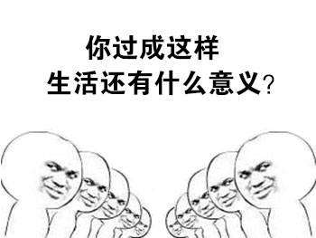 金馆长拷问聊天表情包 马上圣诞节了你有钱吗