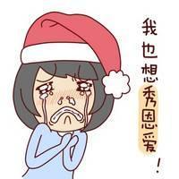 单身狗表情图片2015 关于双十一单身狗qq表情包搞笑的