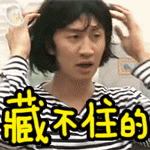 最新的聊天动态表情包搞笑的 非要逼人家出手