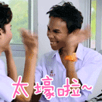 最新的聊天动态表情包搞笑的 非要逼人家出手