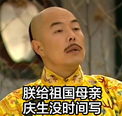 学生党专用作业表情图片 关于作业的表情图带字2015