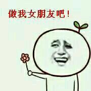 搞笑的QQ群聊表情带字 我不管反正我最萌