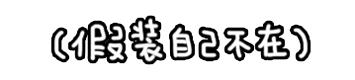 动态文字表情超酷炫 会动的文字gif表情包