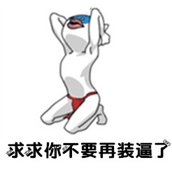 stylish cat系列表情 恶搞聊天表情包带字