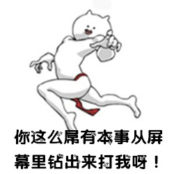 stylish cat系列表情 恶搞聊天表情包带字