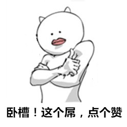 stylish cat系列表情 恶搞聊天表情包带字