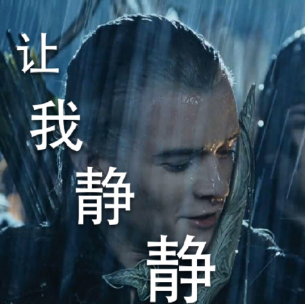 中土表情包 比较魔性的魔戒qq表情图片带字