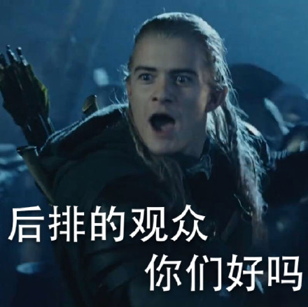 中土表情包 比较魔性的魔戒qq表情图片带字