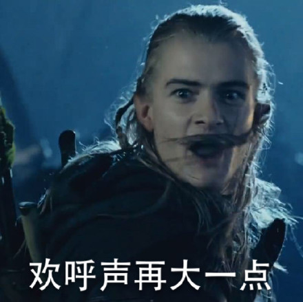 中土表情包 比较魔性的魔戒qq表情图片带字