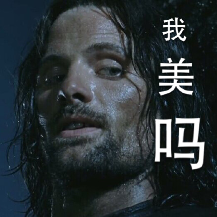 中土表情包 比较魔性的魔戒qq表情图片带字