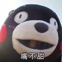 熊本熊表情图合集 2016关于熊本熊搞笑表情包最新版带字