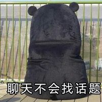 熊本熊表情图合集 2016关于熊本熊搞笑表情包最新版带字