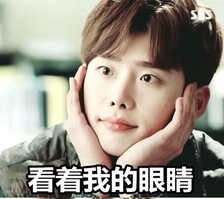 李钟硕表情 李钟硕卖萌文字表情图片