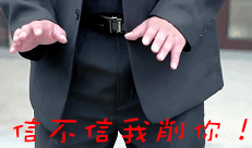 白衣校花与大长腿表情包 搞笑的文字表情