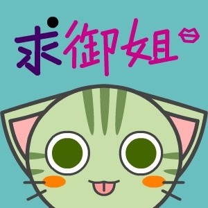 最新网络恶搞文字大全 恶搞QQ表情