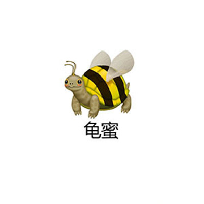 你是啥bee趣味好笑表情大全 你在跟我beebee沙雕表情合集