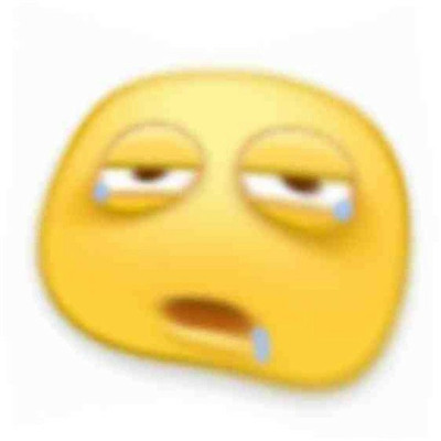 早八人专用很困的表情包 困到逐渐模糊的表情