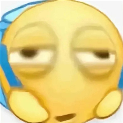 早八人专用很困的表情包 困到逐渐模糊的表情