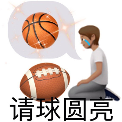 2022全新老婆奴道歉专用表情包 宝我错了接受你的劈苹