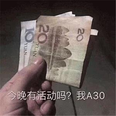 很有趣味的很火的个性表情搞笑 这福气给你要不要啊