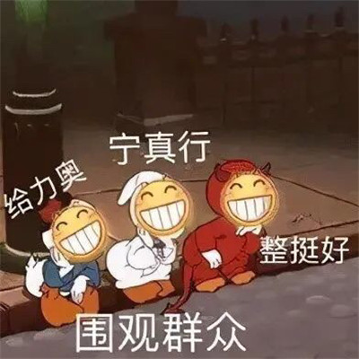 最新出炉的热门可爱的聊天表情 精选可爱的聊天表情