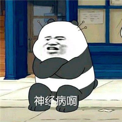 最新出炉的热门可爱的聊天表情 精选可爱的聊天表情