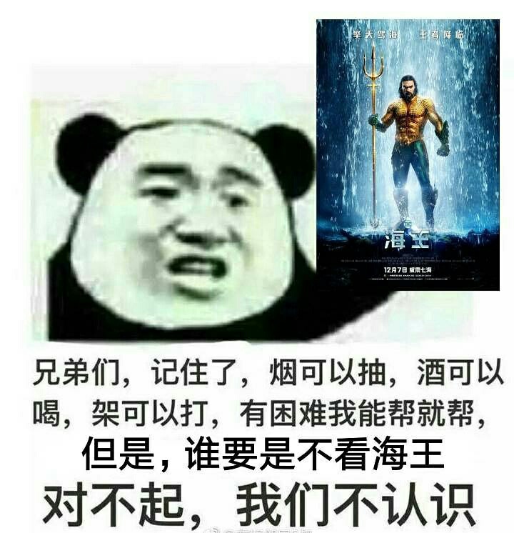 对不起，我们不认识