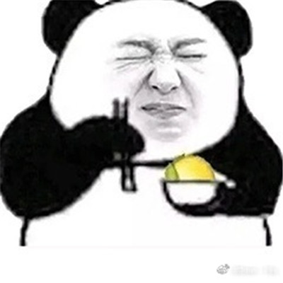 很酸的柠檬精表情包 一只柠檬精悄悄经过