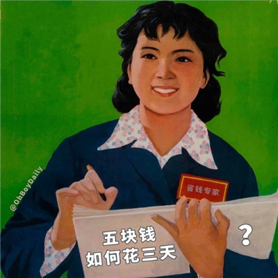 2021搞怪无厘头的女生专用表情包 做一个三脱四等的女孩纸