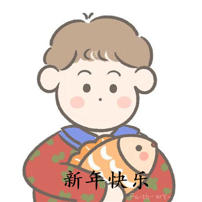 2021牛年经典的可爱的祝福表情 可爱俏皮的牛年快乐表情