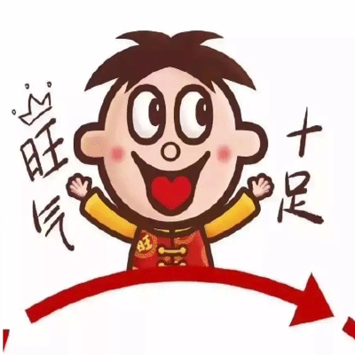 抖音坐等2021第一瓶旺仔牛奶什么寓意 2021第一瓶旺仔可爱的表情包