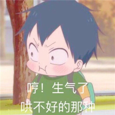 抖音上很火的学园奶爸表情包 大家都很爱的可爱表情