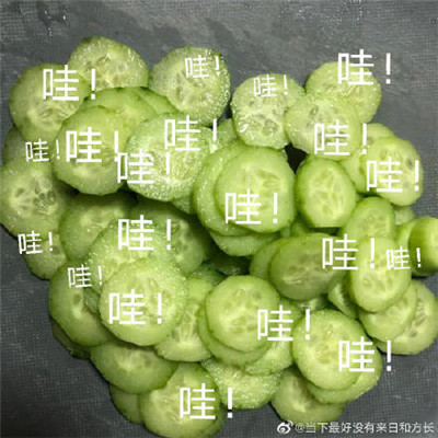 微博精选的全网在用的黄瓜表情包合集 火遍全网的黄瓜表情包