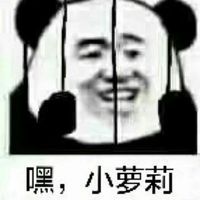 黑，小萝莉