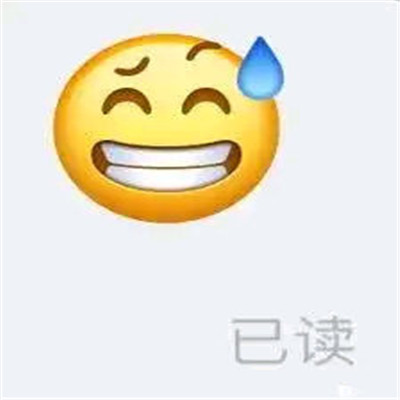 人见人爱的实用小黄脸可爱表情包 两个都不主动的小朋友是会错过的