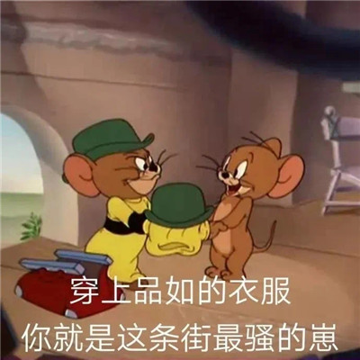 沙雕爆笑的一组可爱表情包 人和花期一样都会错过的