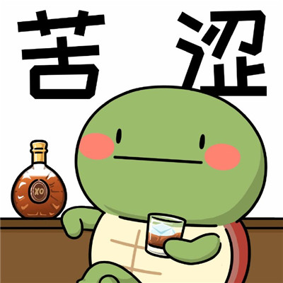 绿崽乌龟表情包大全 绿头王八表情包卡通可爱