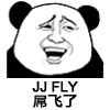 屌飞了（JJ fly）