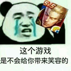 这个游戏是不会给你带来笑容的