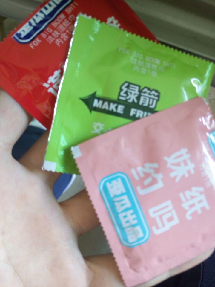 绿箭（妹纸约吗？）