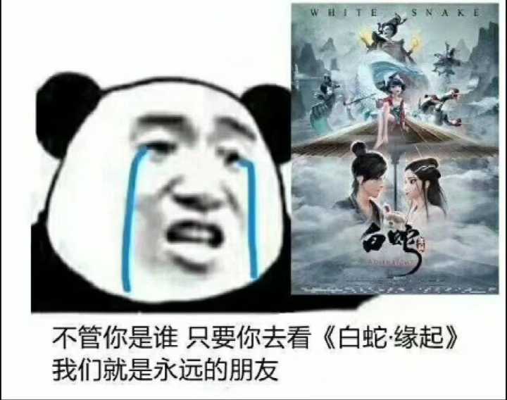 不管你是谁