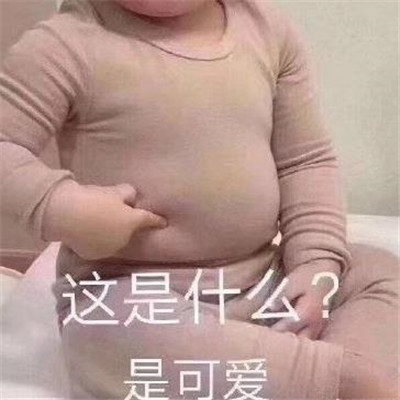 长胖的表情包可爱 抖音长胖表情包搞笑图片