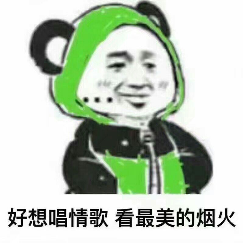 ( 2 4好想唱情歌看最美的烟火