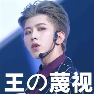 蔡徐坤表情包可爱搞笑大全 抖音黑蔡徐坤表情包图片