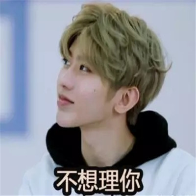 蔡徐坤表情包可爱搞笑大全 抖音黑蔡徐坤表情包图片