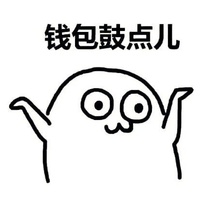 2018圣诞节微信许愿表情包大全 亲爱的圣诞老爷爷我的圣诞愿望表情包